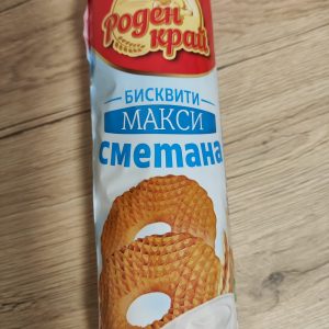 б-ти роден край